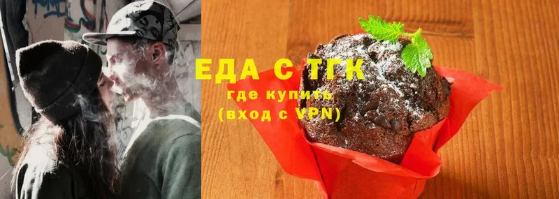 МЕГА ссылки  Балей  Cannafood конопля  магазин продажи  