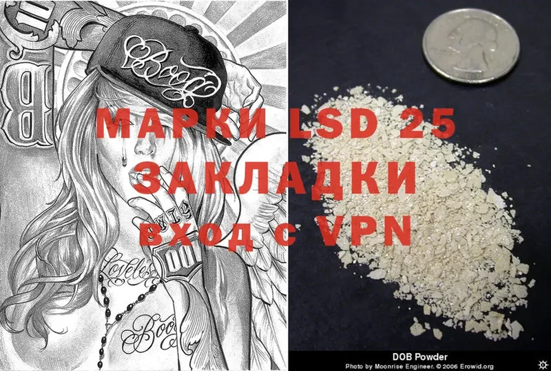 Лсд 25 экстази ecstasy  MEGA маркетплейс  Балей 