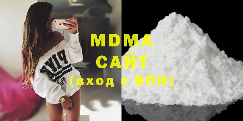 MDMA crystal  Балей 